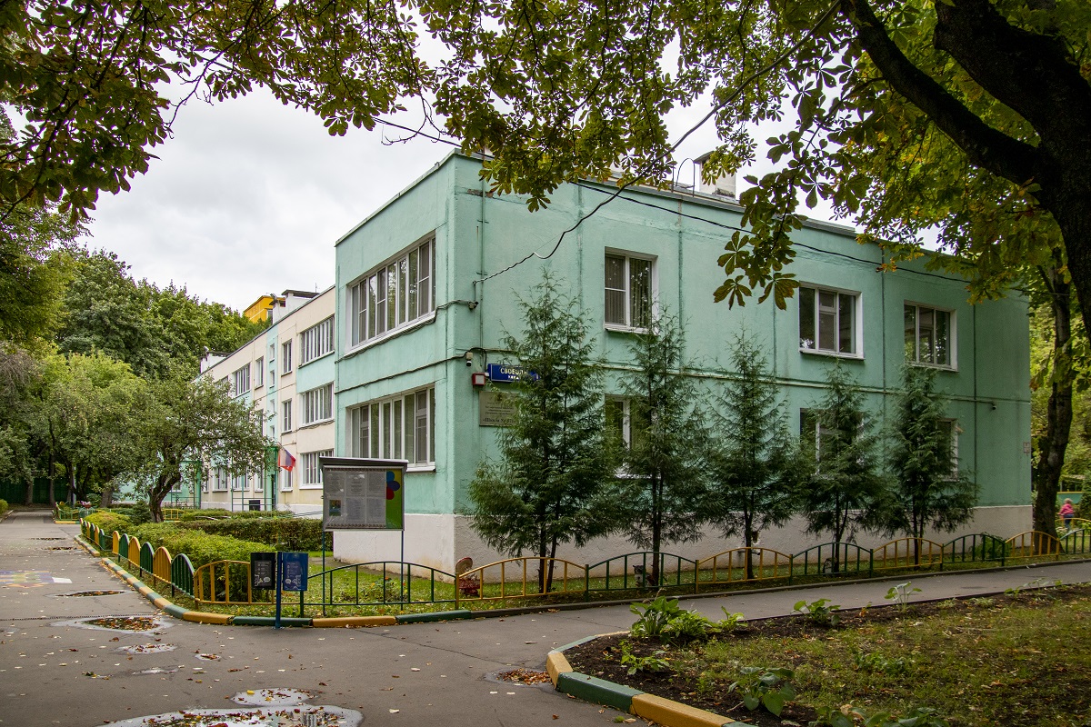 Moskau, Улица Свободы, 87 корп. 2