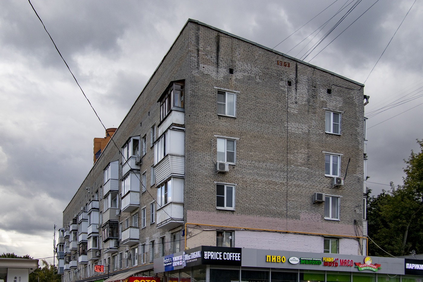 Масква, Сходненская улица, 37