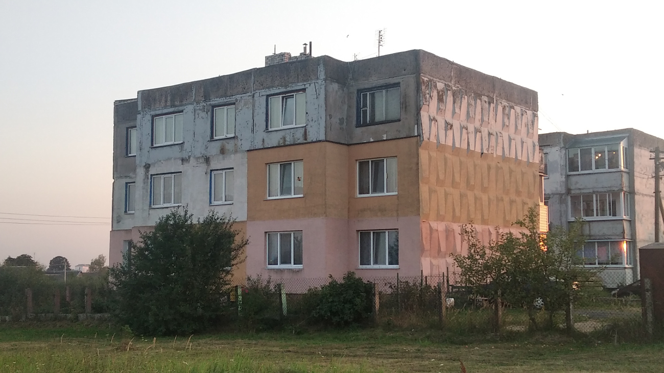 Дубровно, Улица Кондратьева, 60