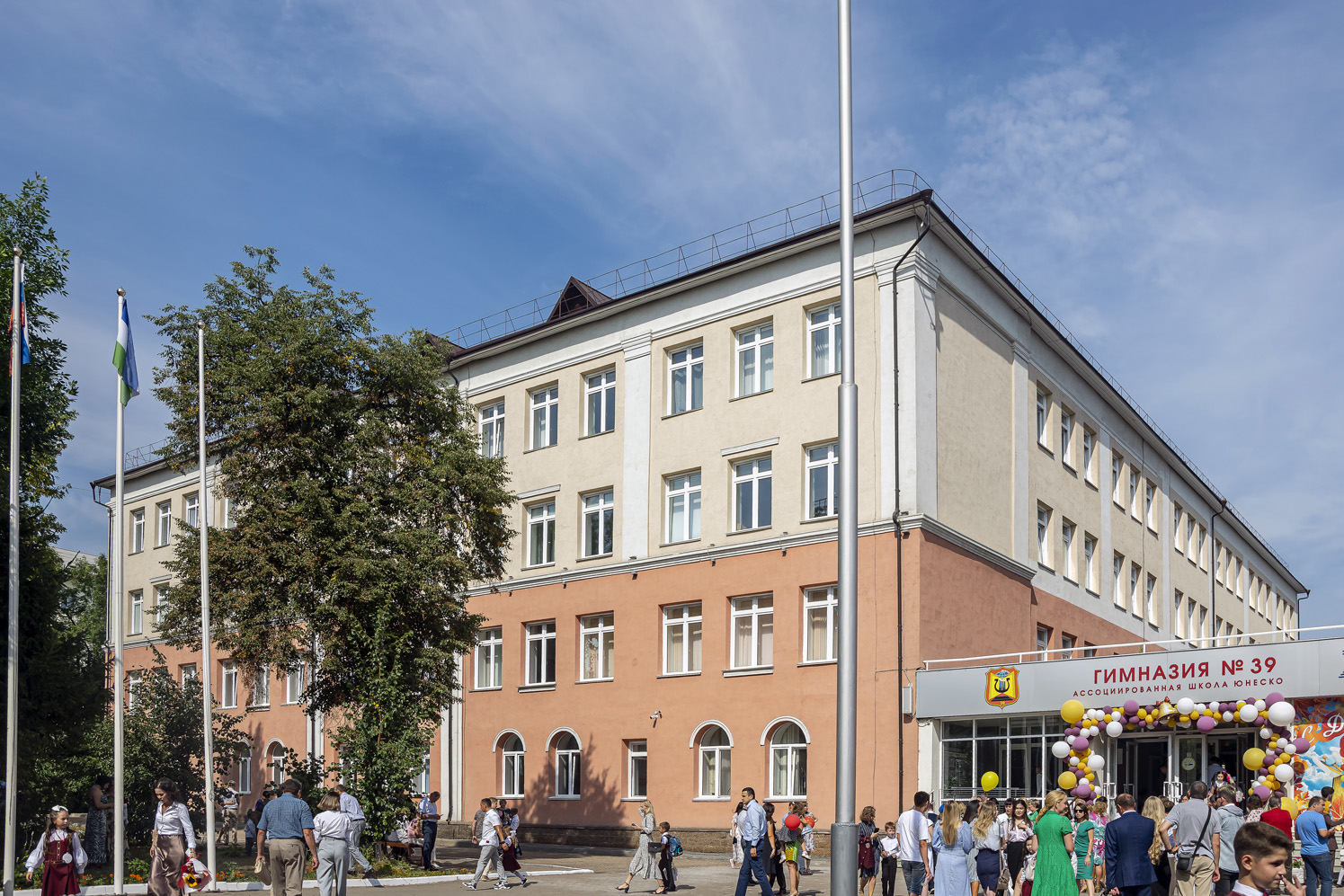 Ufa, Улица Достоевского, 67