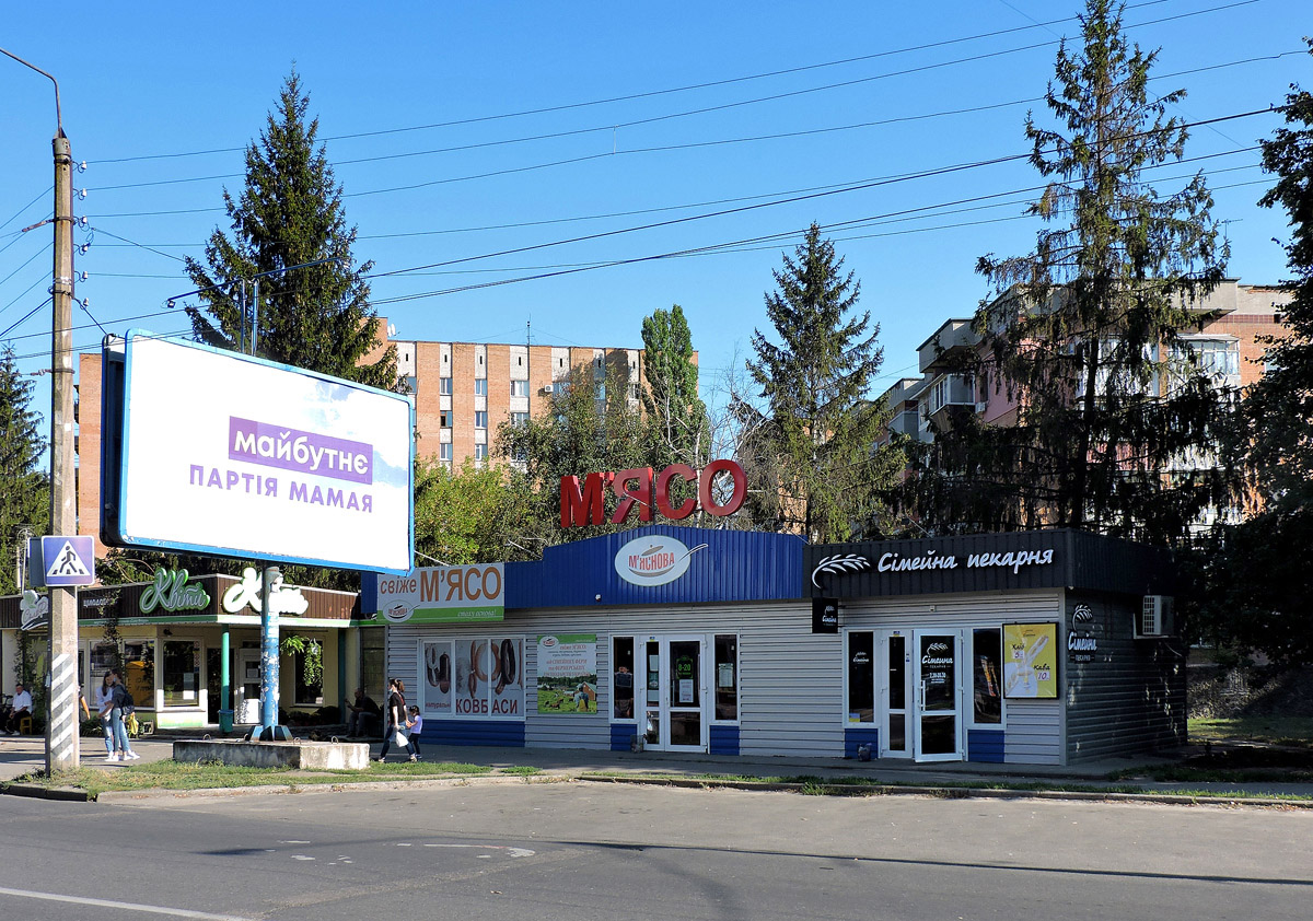 Полтава, Улица Мира, 6*. Полтава — Панорамы