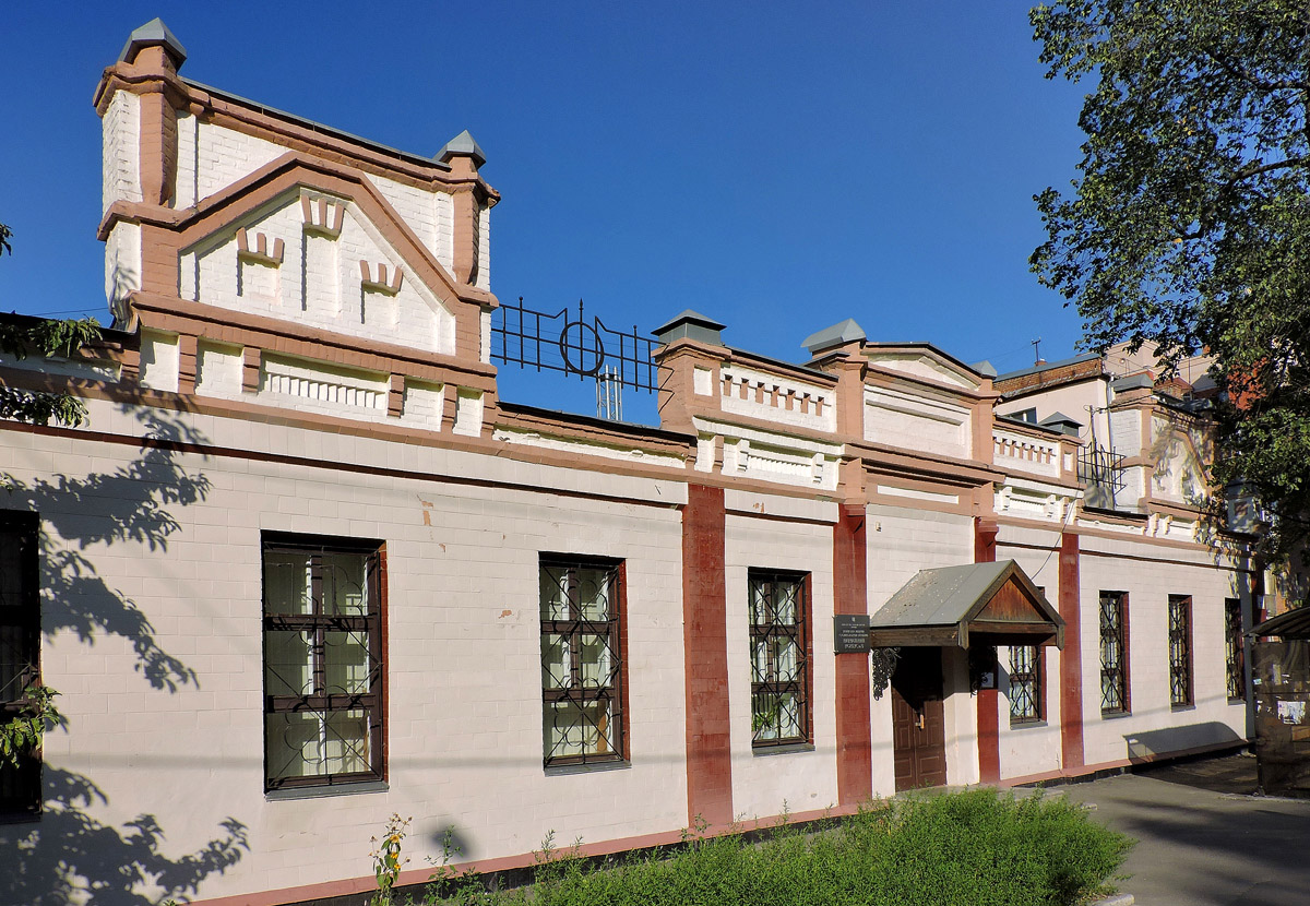 Полтава, Улица Небесной Сотни, 77