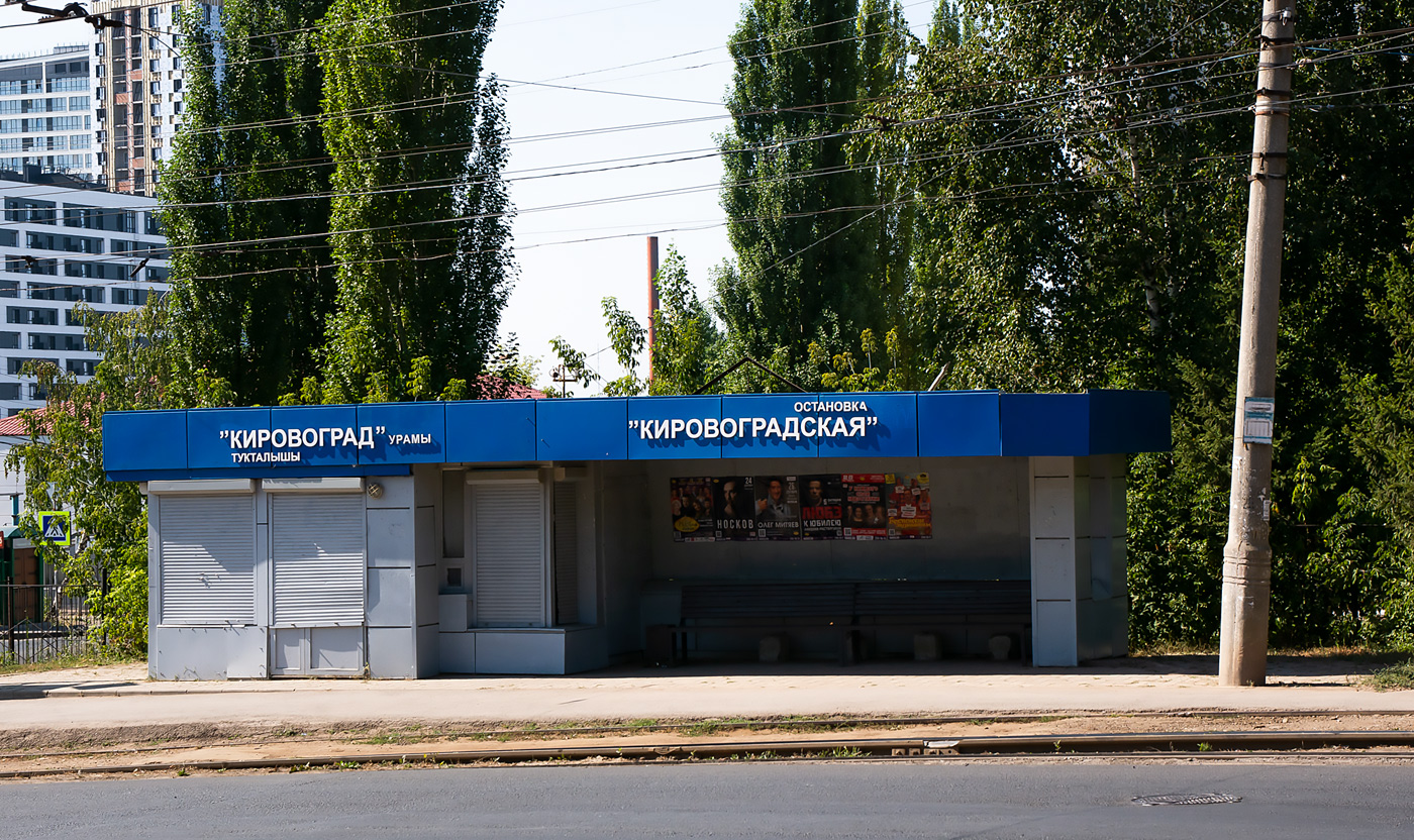 Уфа, Большая Гражданская улица, 33*