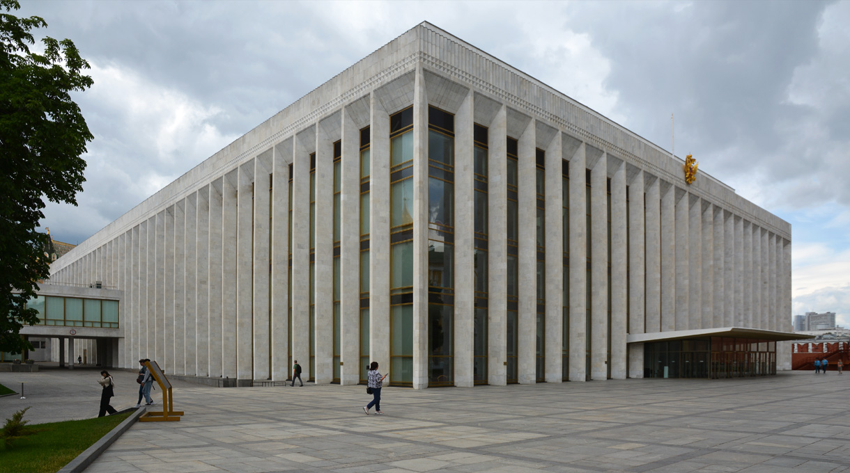 Москва, Кремль, Государственный Кремлёвский дворец