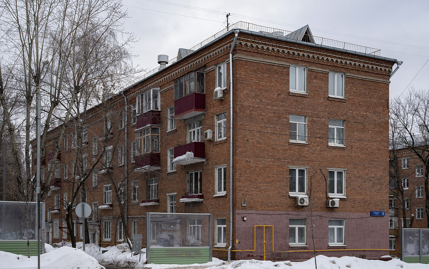 Москва, Улица Кубинка, 6