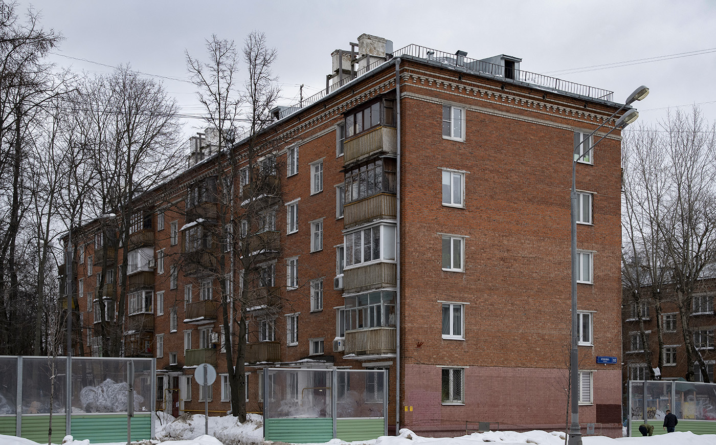 Москва, Улица Кубинка, 10
