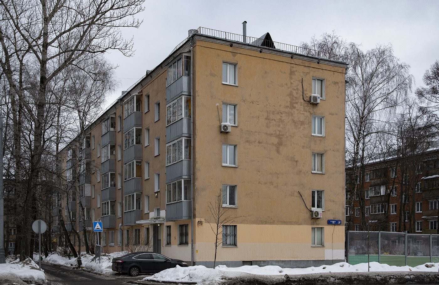 Москва, Улица Кубинка, 12 корп. 1
