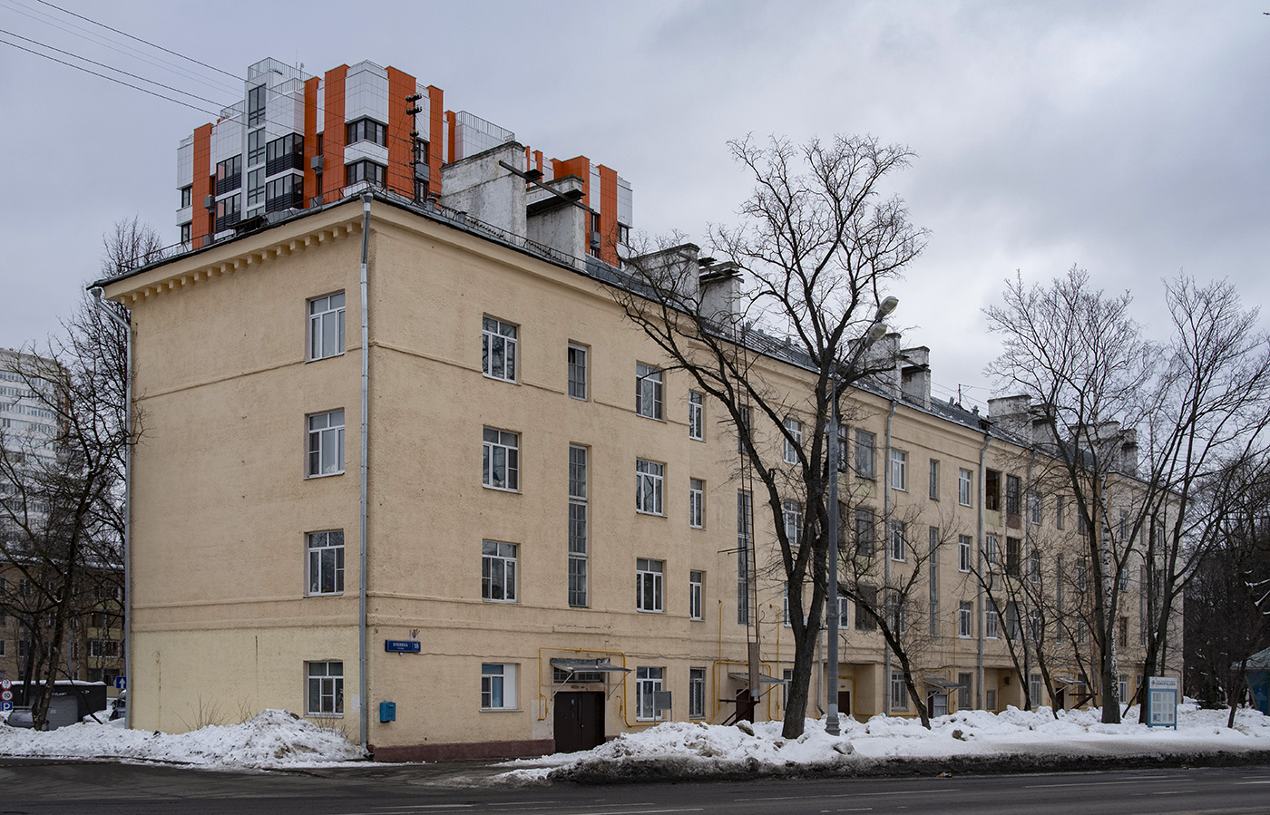 Москва, Улица Кубинка, 18 корп. 1