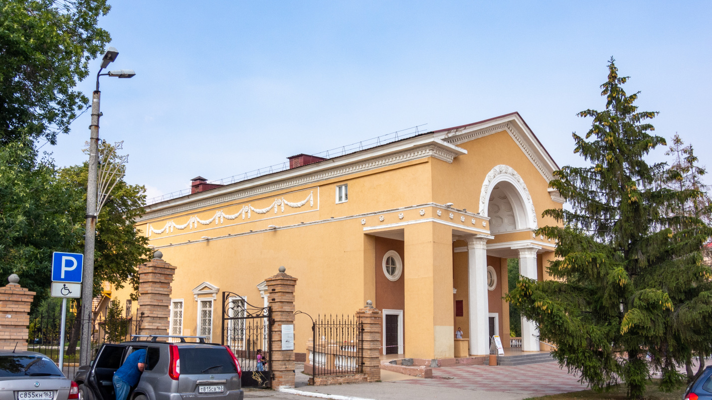 Новокуйбышевск, Коммунистическая улица, 38Б