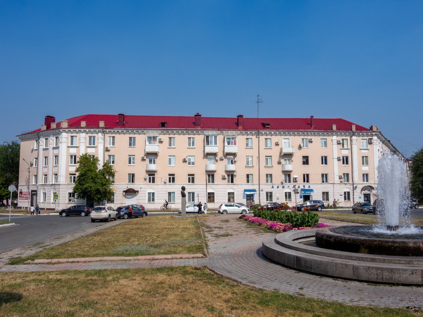 Новокуйбышевск, Коммунистическая улица, 38