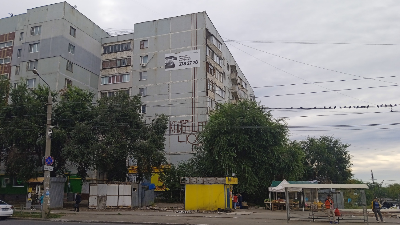 Самара, Владимирская улица, 48