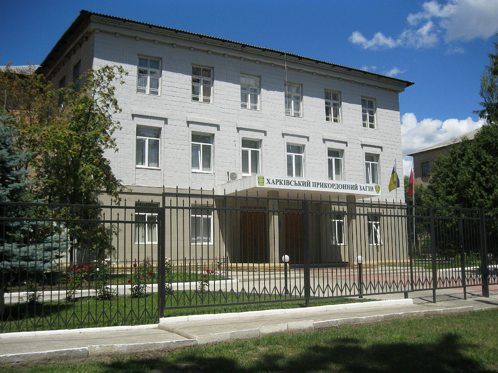 Харьков, Клочковская улица, 228