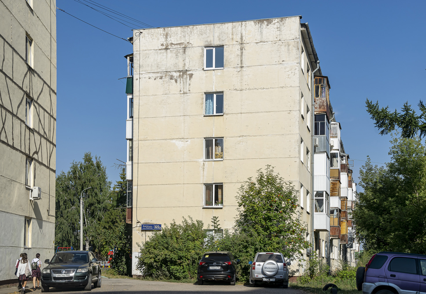 Ufa, Улица Ахметова, 322/2