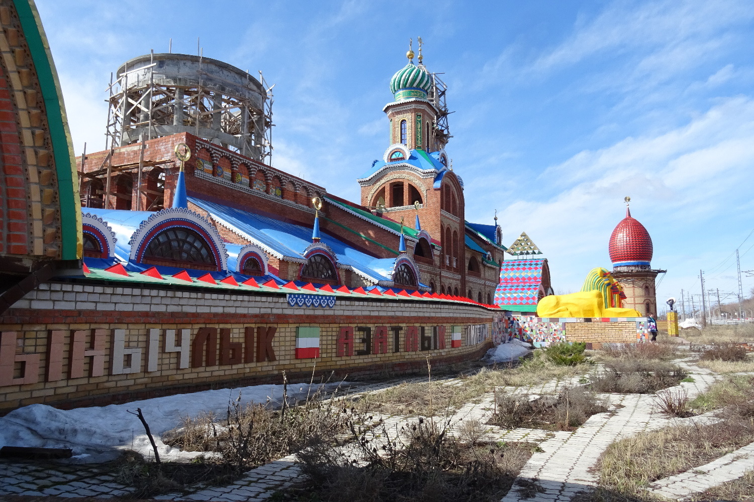 Казань, Старо-Аракчинская улица, 6А