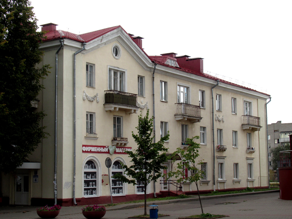 Молодечно, Улица Притыцкого, 4