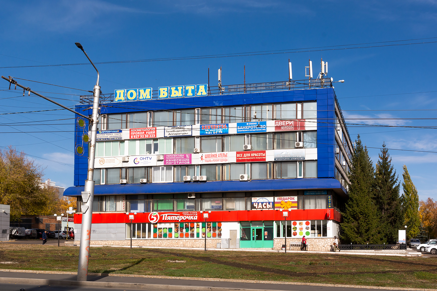Стерлитамак, Улица Худайбердина, 58
