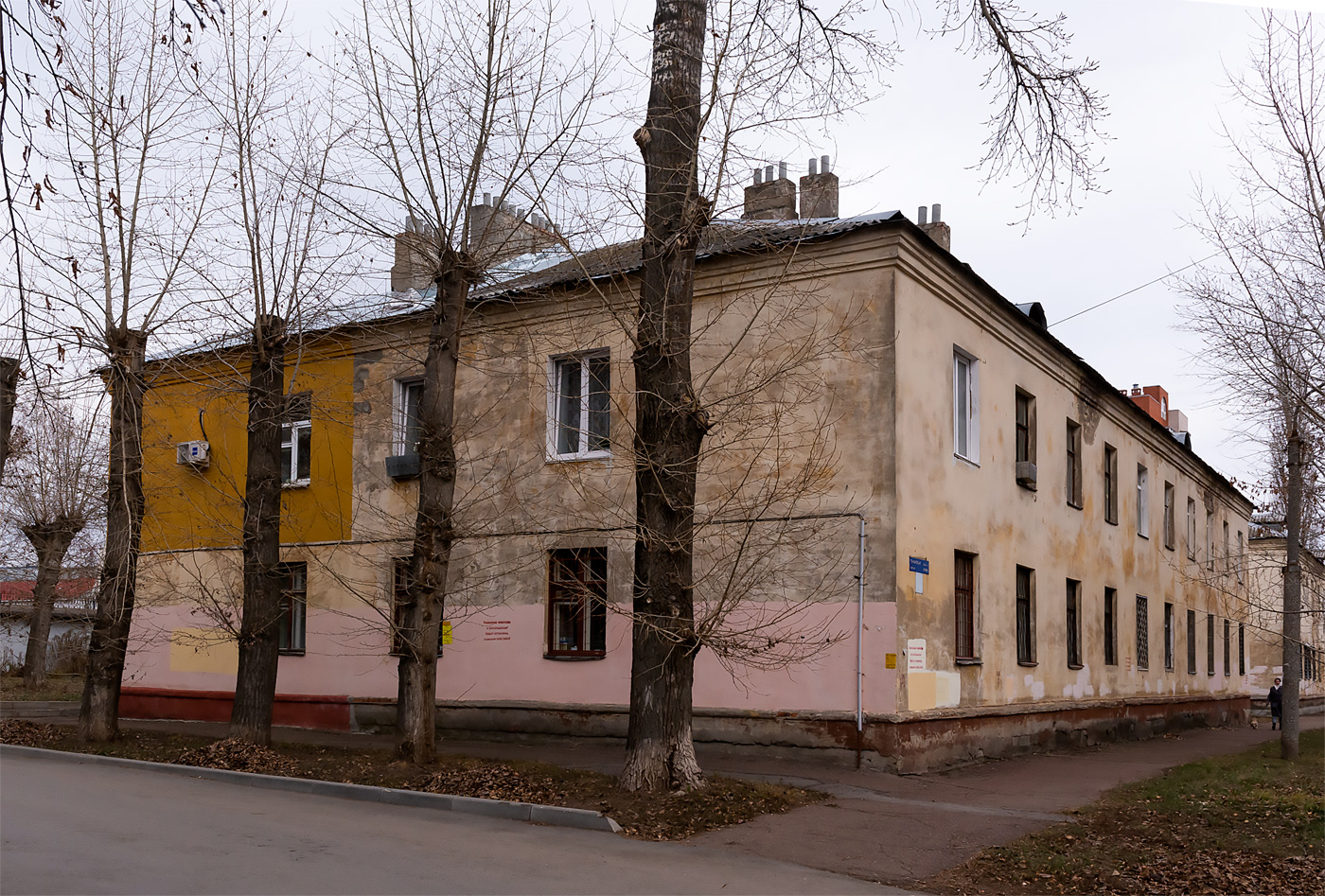 Уфа, Улица Мира, 1А