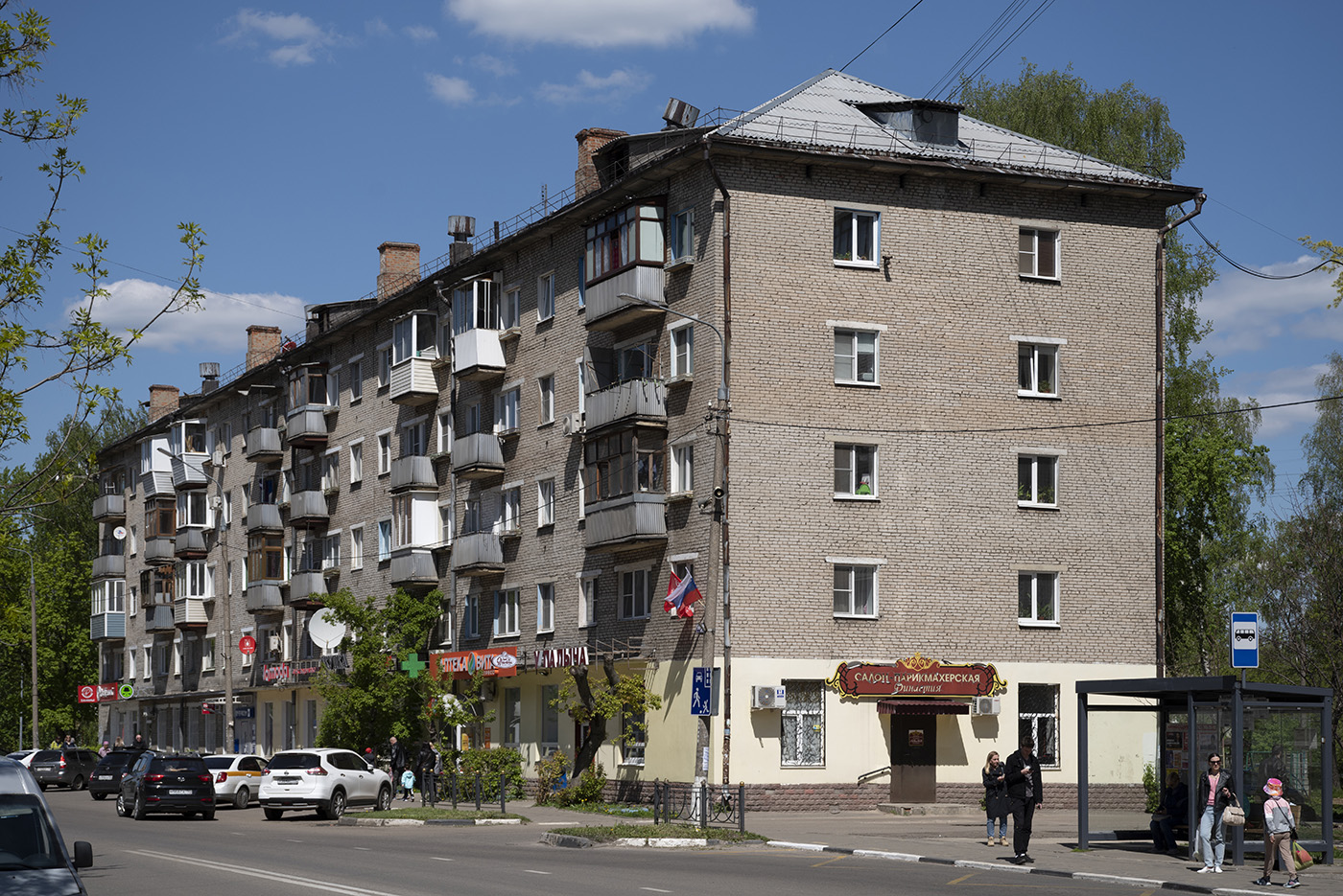 Электросталь, Улица Мира, 23