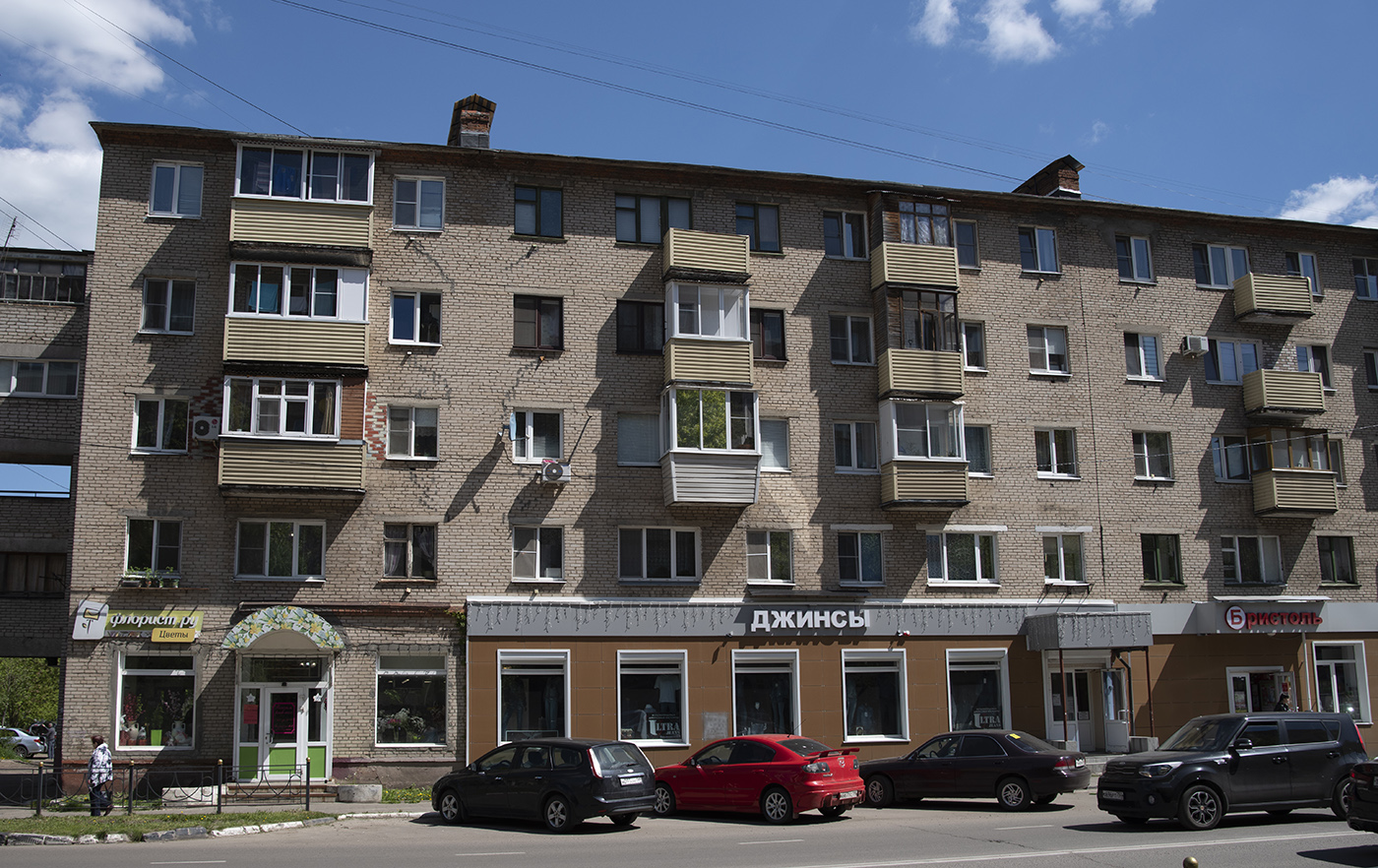 Elektrostal, Улица Мира, 17