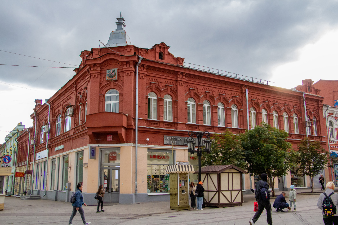 Самара, Ленинградская улица, 59 / Молодогвардейская улица, 74