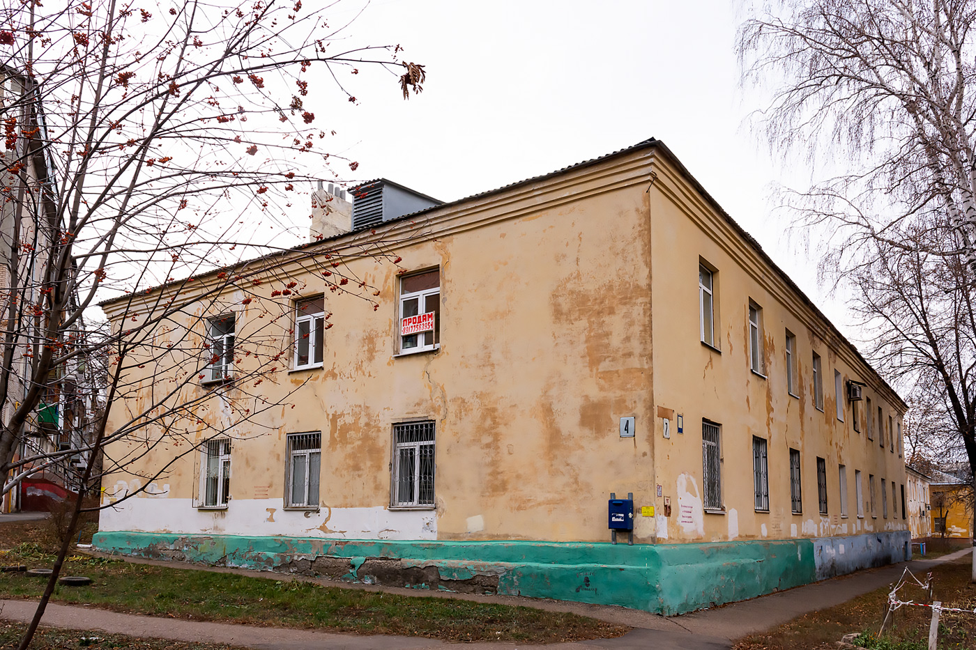 Уфа, Улица Мира, 7/1 / Кольцевая улица, 4