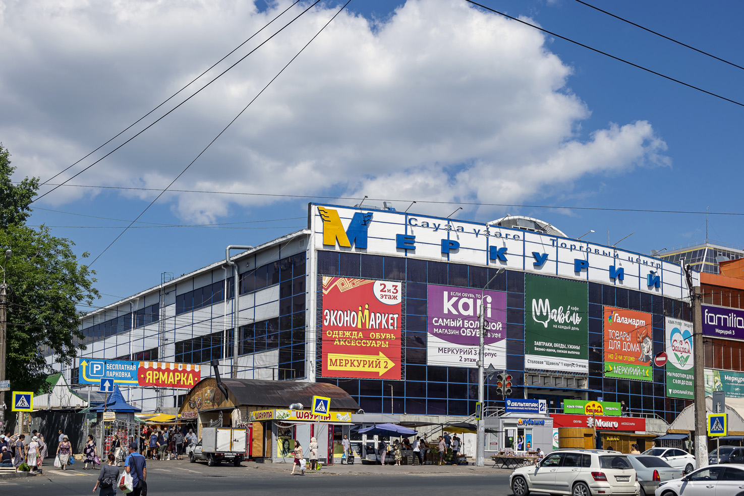 Уфа, Кольцевая улица, 65