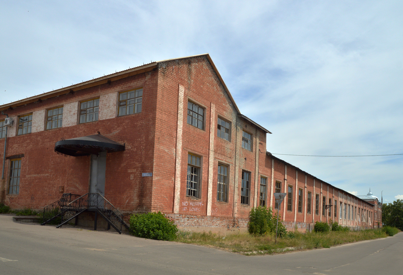 Павловск, Улица Клемента Готвальда, 5