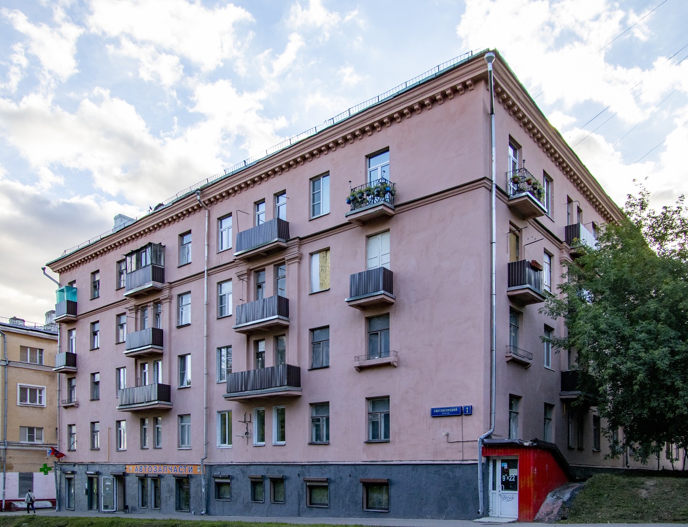 Москва, Светлогорский проезд, 1