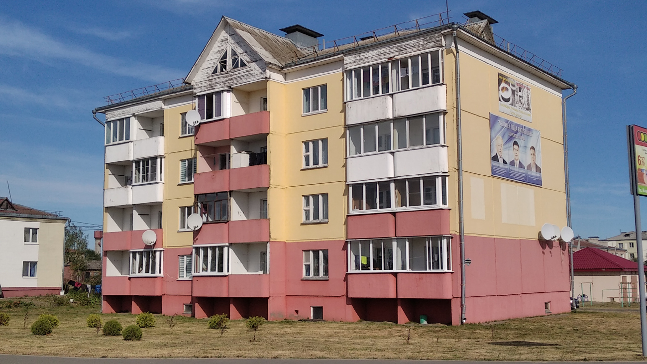 Дубровно, Вокзальная улица, 30А