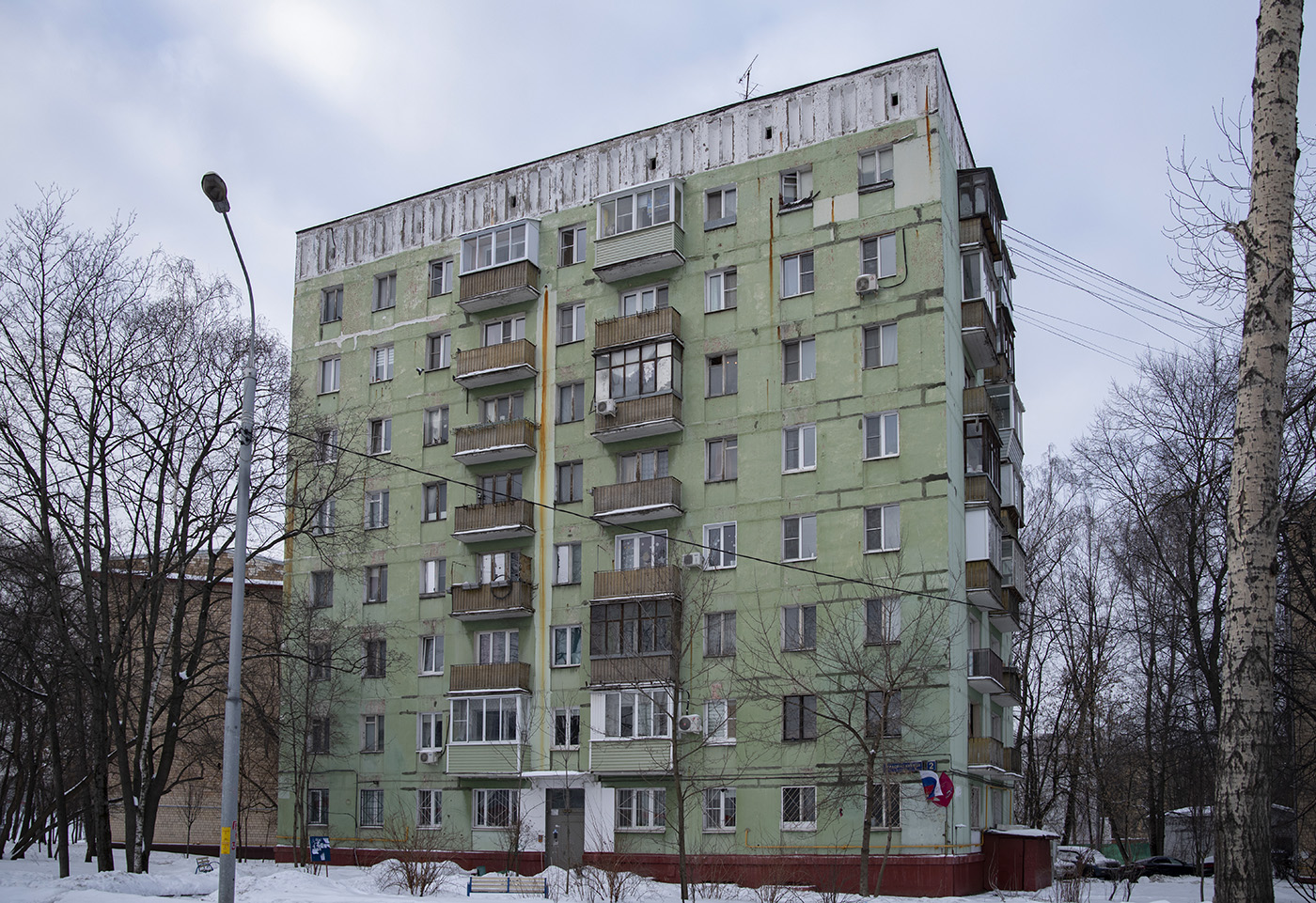 Москва, Улица Герасима Курина, 2