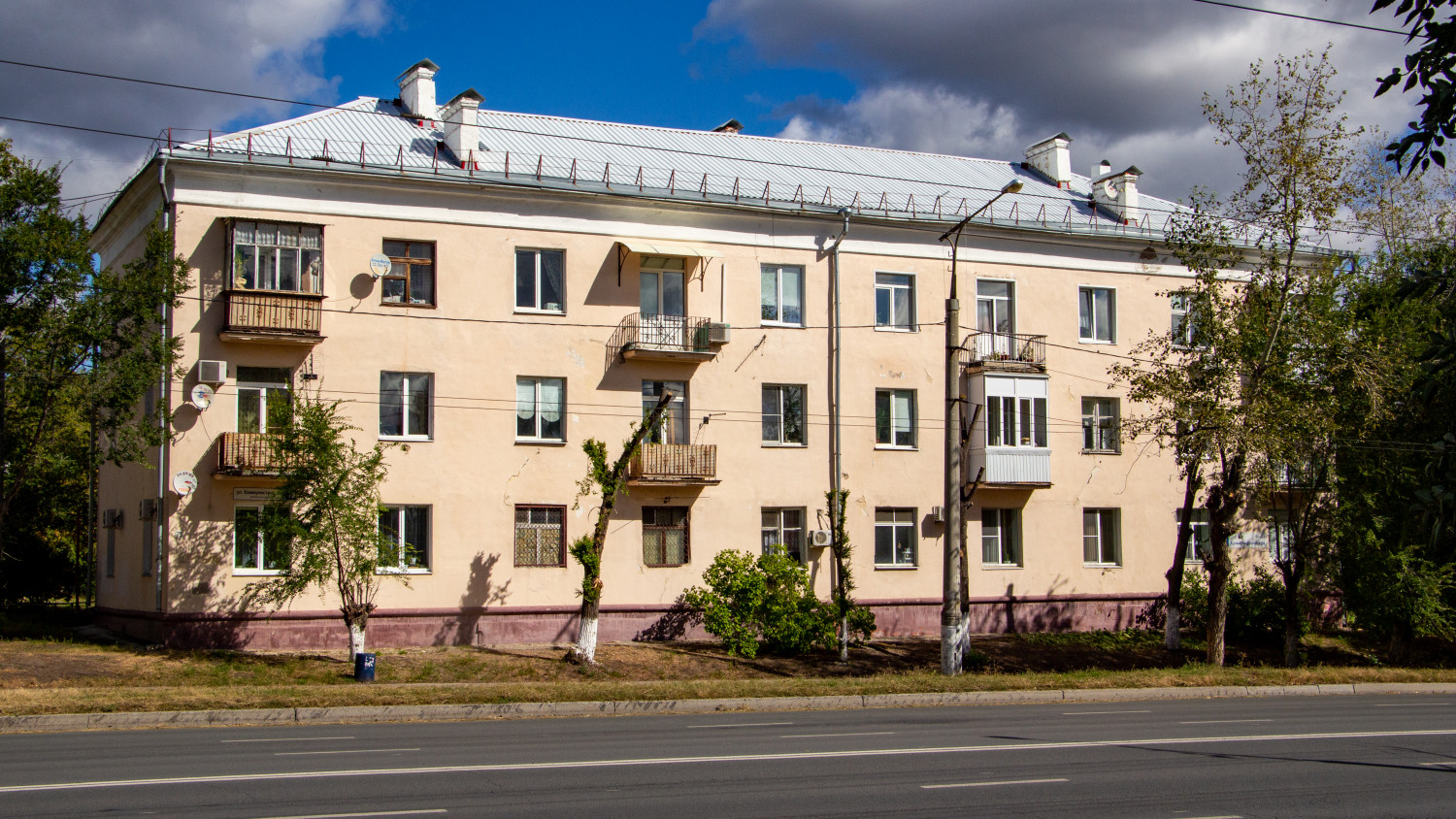 Тольятти, Коммунистическая улица, 75