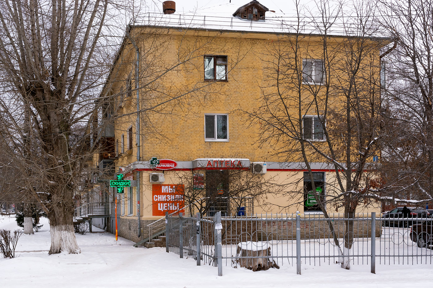 Уфа, Улица Правды, 2