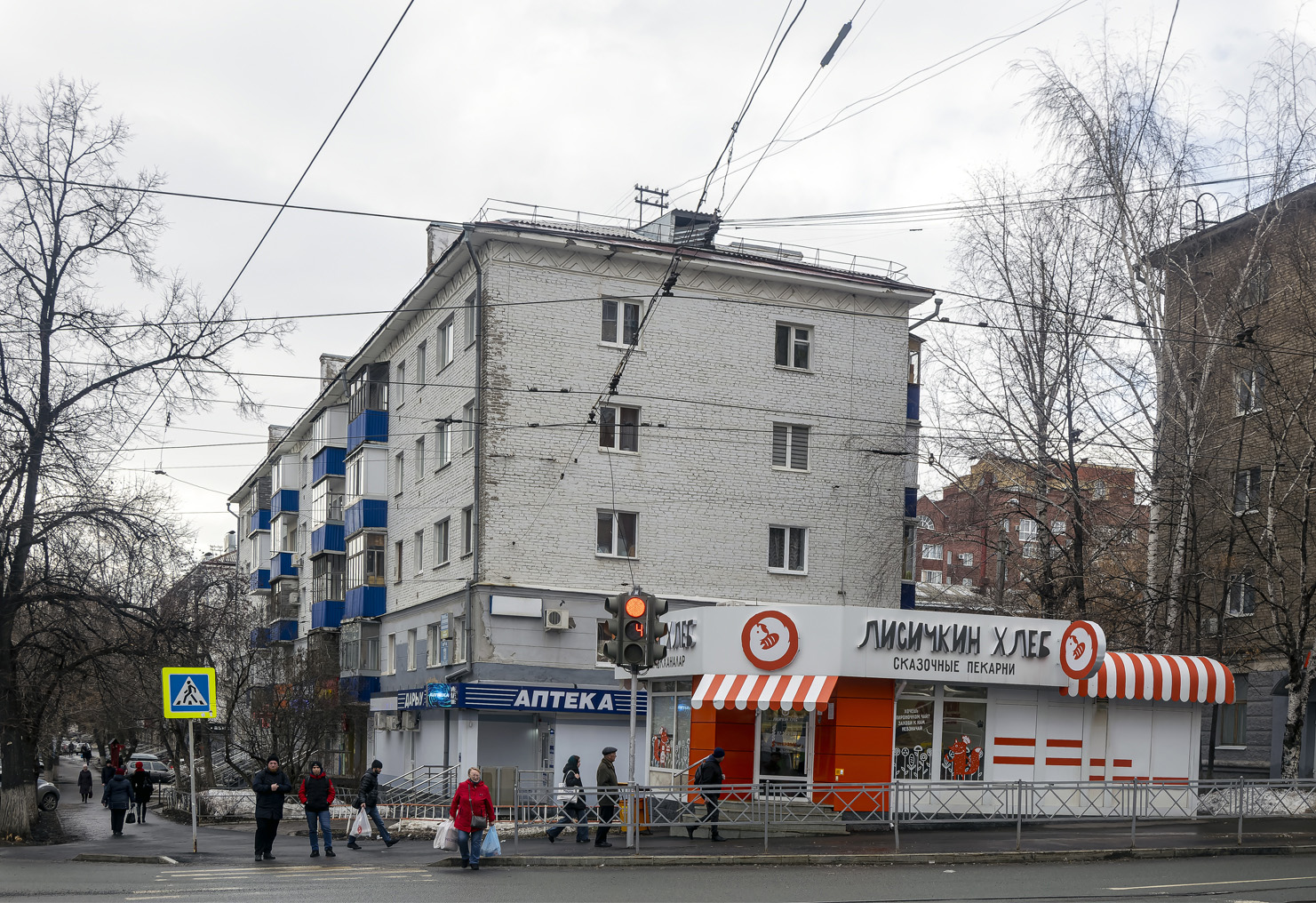 Уфа, Революционная улица, 131; Революционная улица, 131А