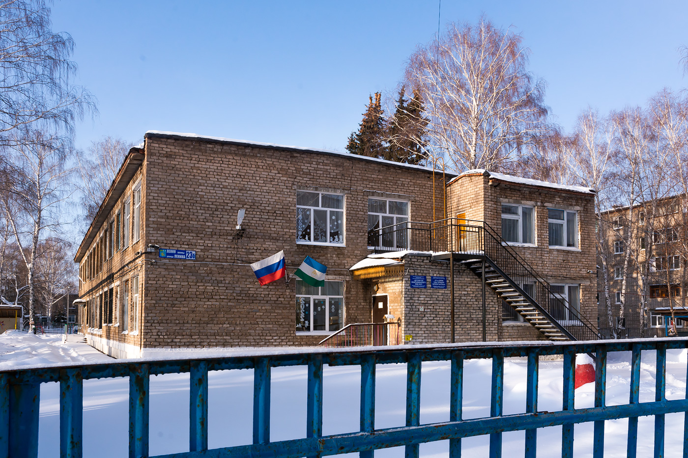 Салават, Улица Ленина, 23Б