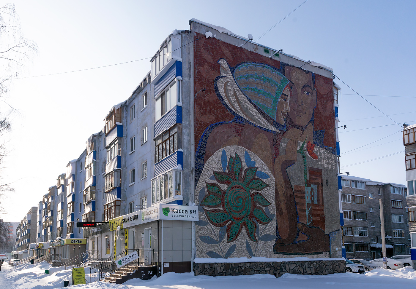 Салават, Улица Ленина, 23
