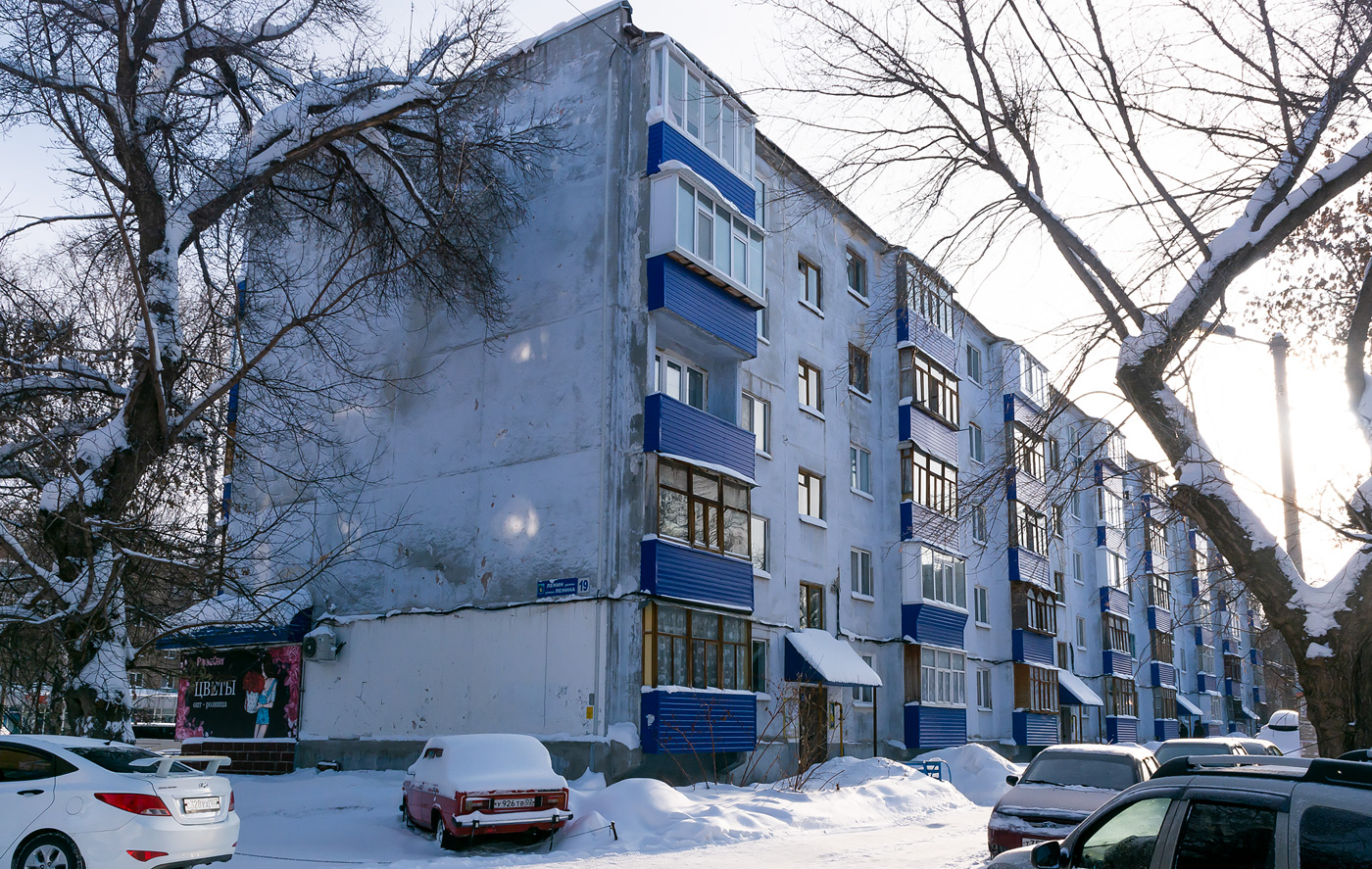 Салават, Улица Ленина, 23