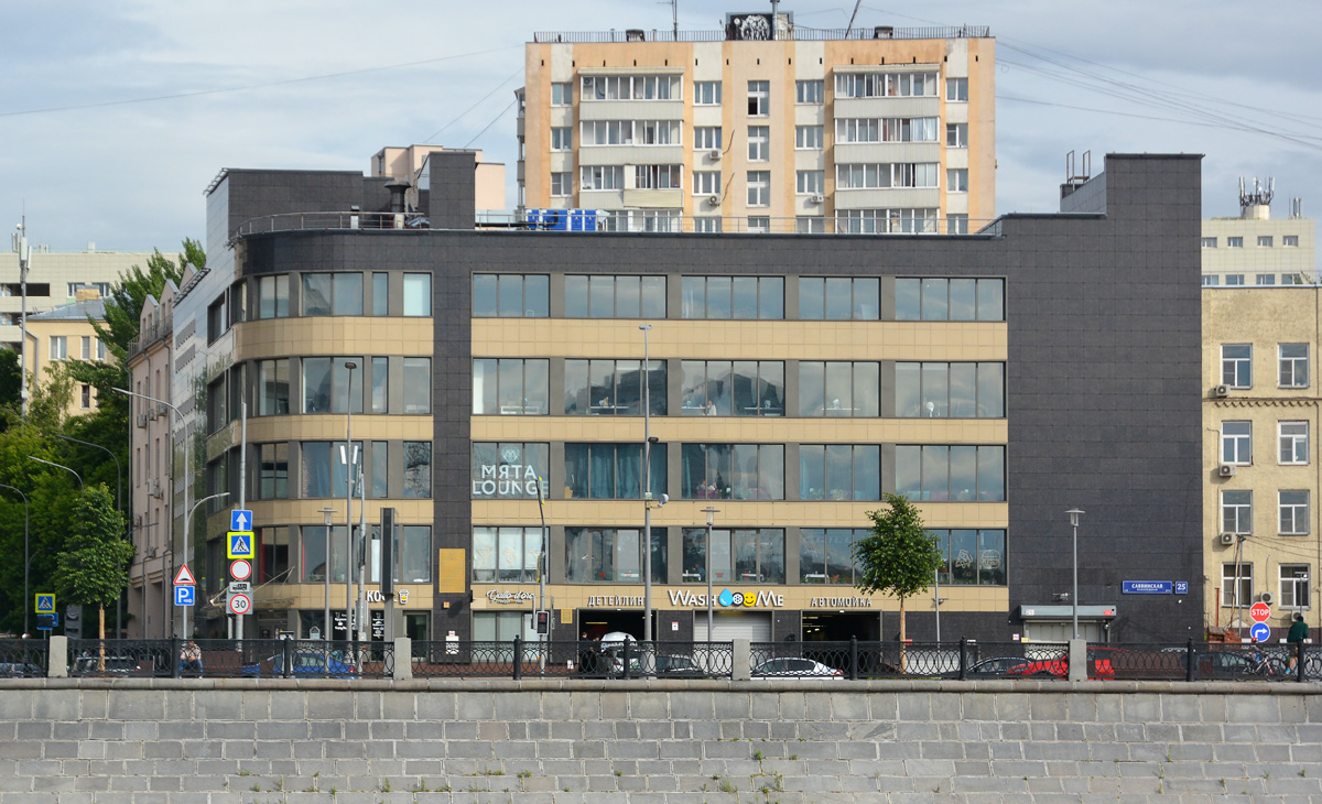 Москва, Саввинская набережная, 25 стр. 1
