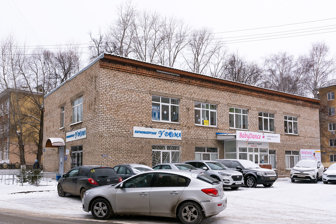 Уфа, Дагестанская улица, 13А