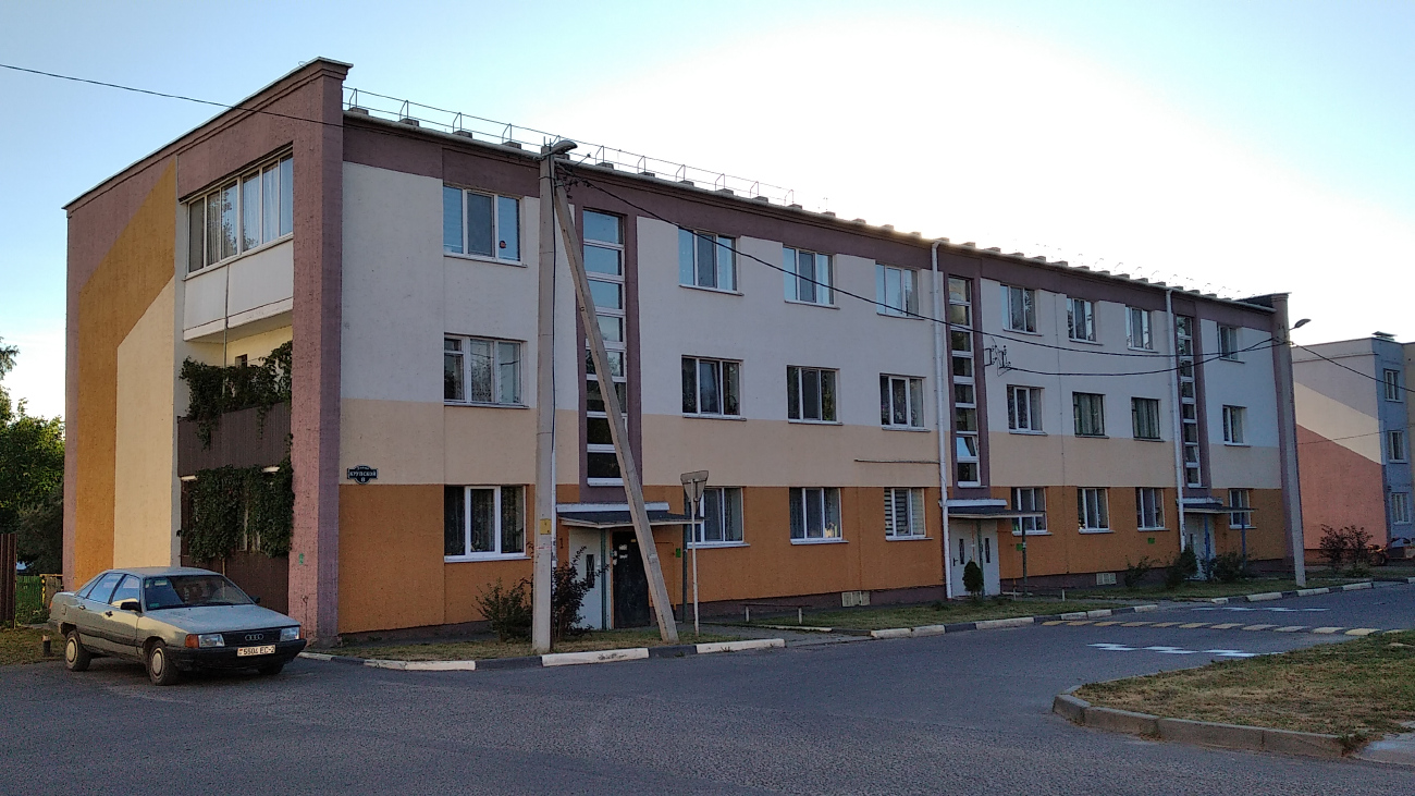 Дубровно, Улица Крупской, 8