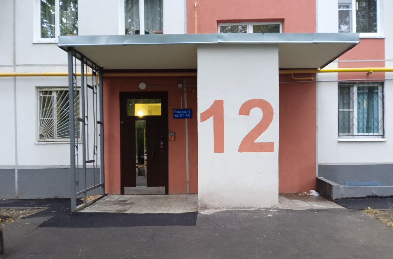 Moscow, Улица Введенского, 27 корп. 2