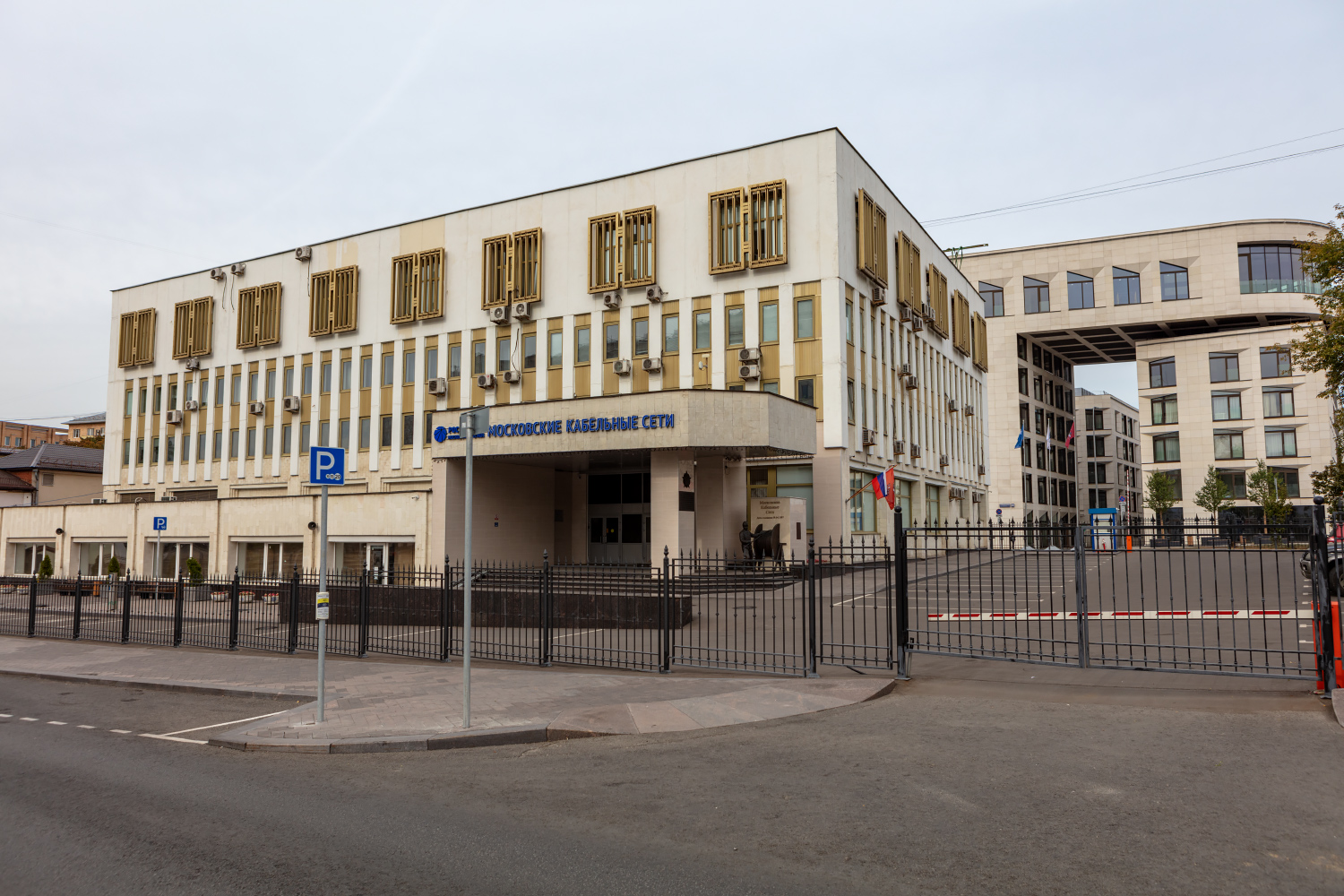 Москва, Садовническая улица, 36