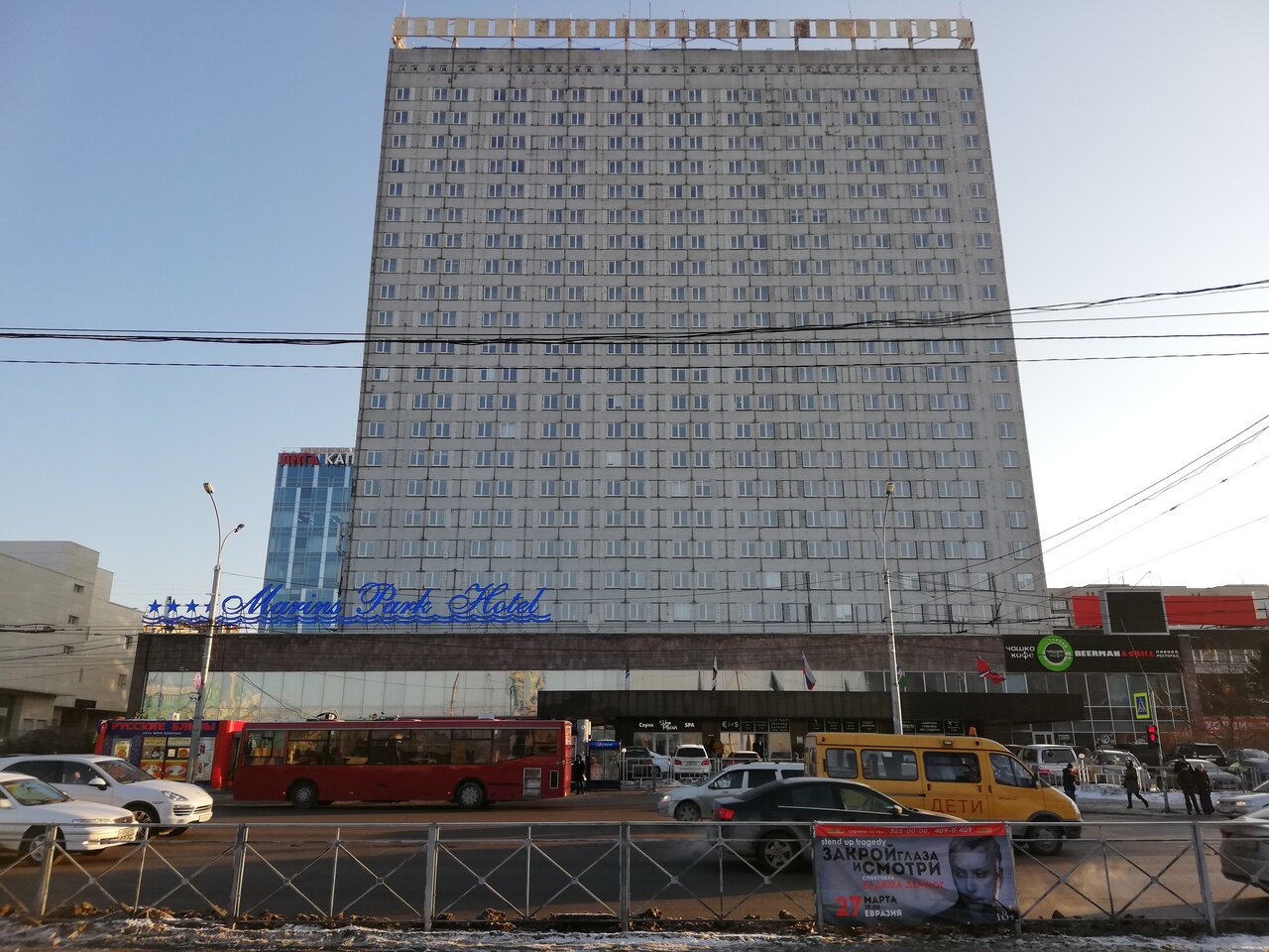 Novosibirsk, Вокзальная магистраль, 1