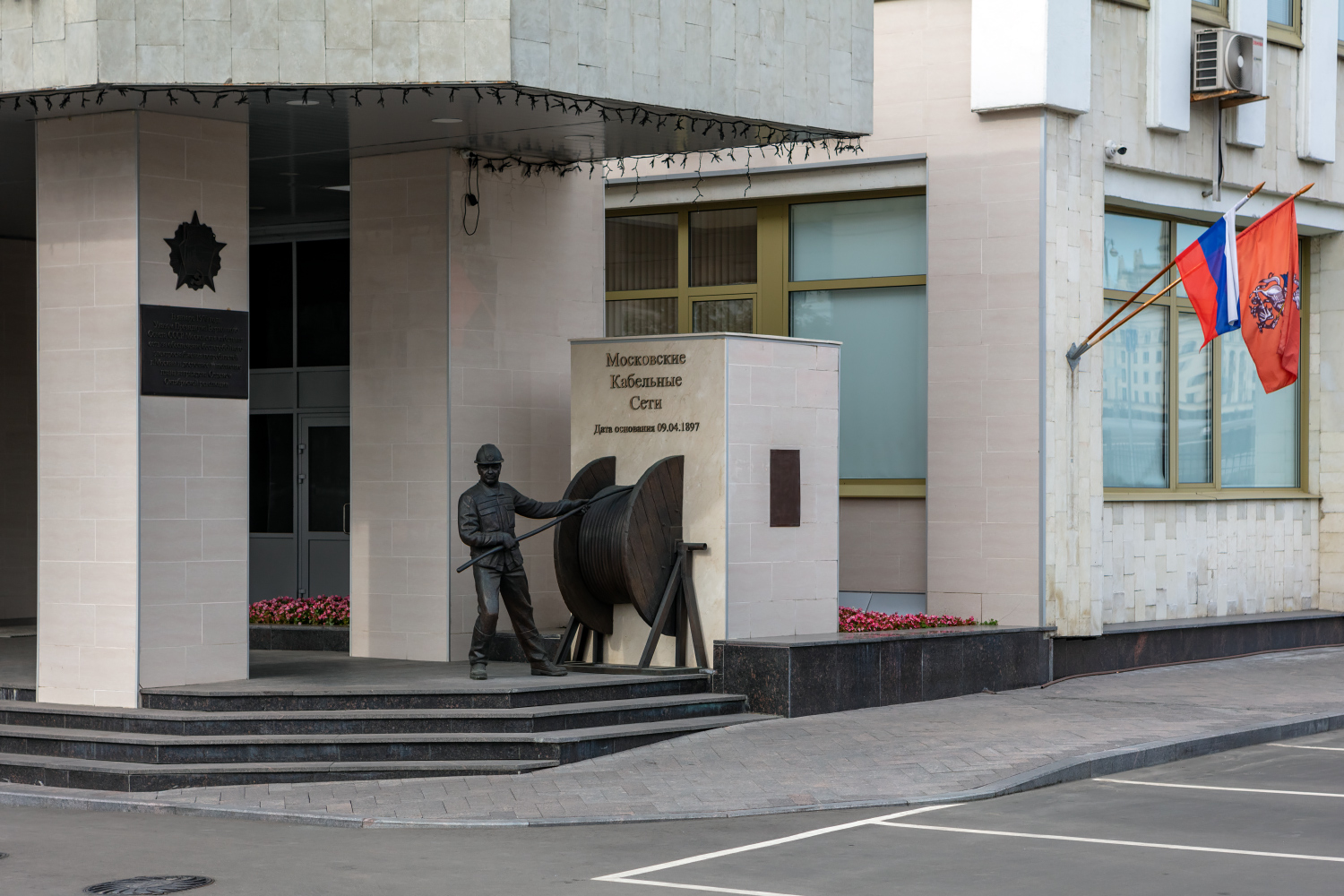 Москва, Садовническая улица, 36. Монументы