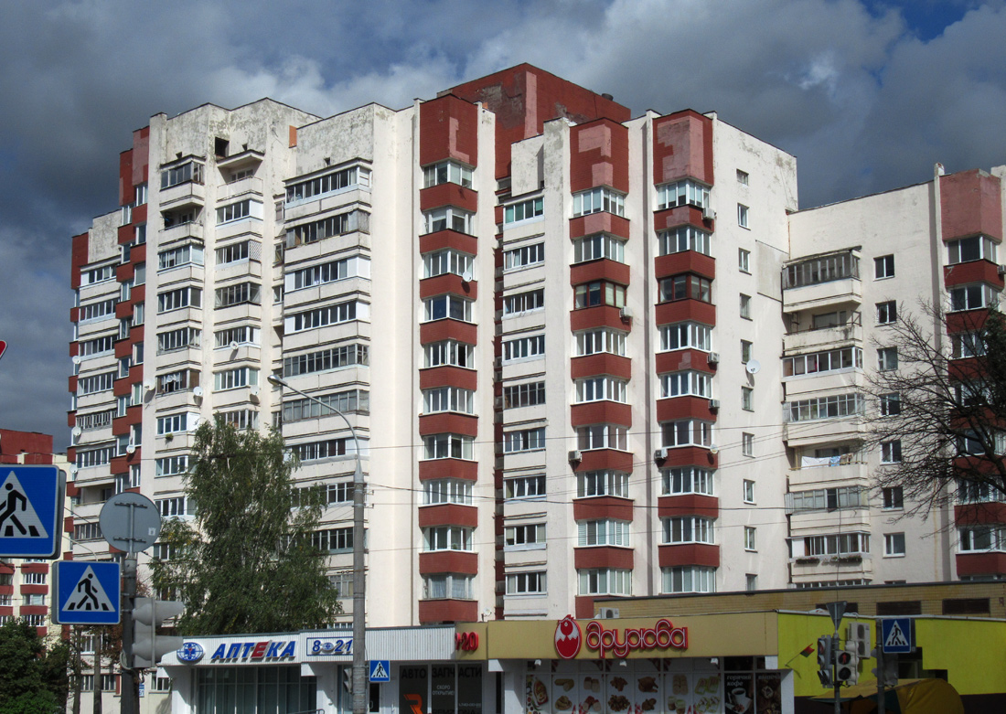 Минск, Старовиленский тракт, 26 корп. 1