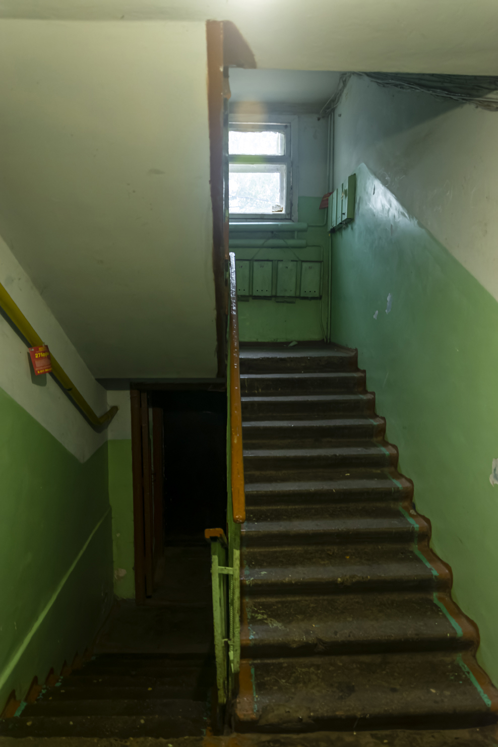 Уфа, Дагестанская улица, 15