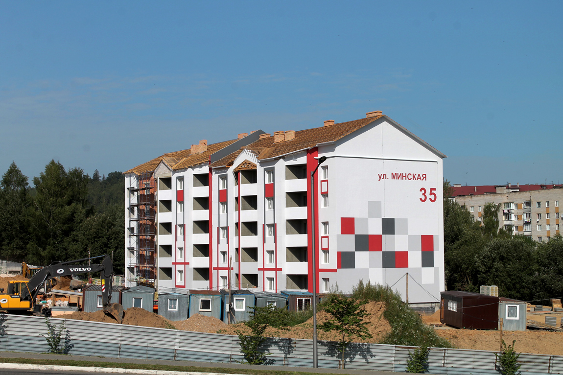 Логойск, Минская улица, 35