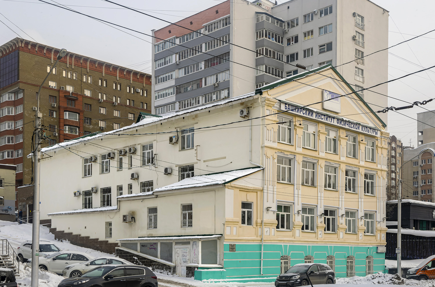 Ufa, Коммунистическая улица, 67