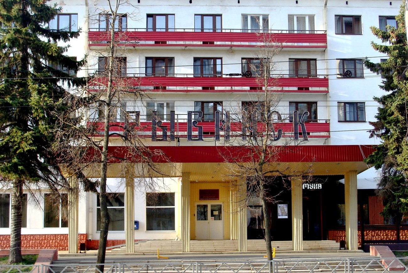 Рыбинск, Крестовая улица, 120