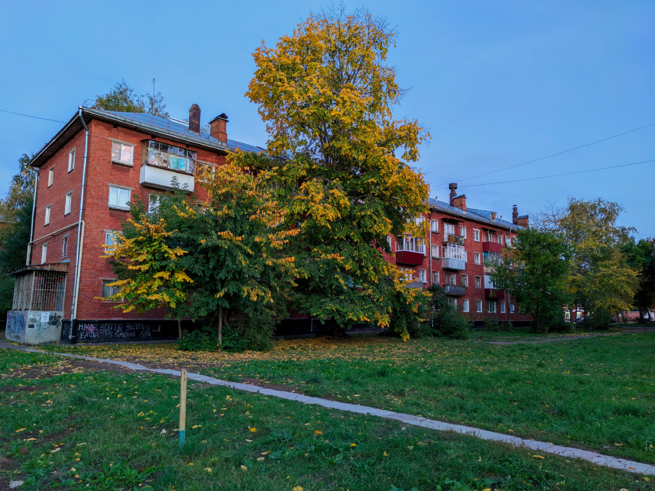 Глазов, Улица Кирова, 10А