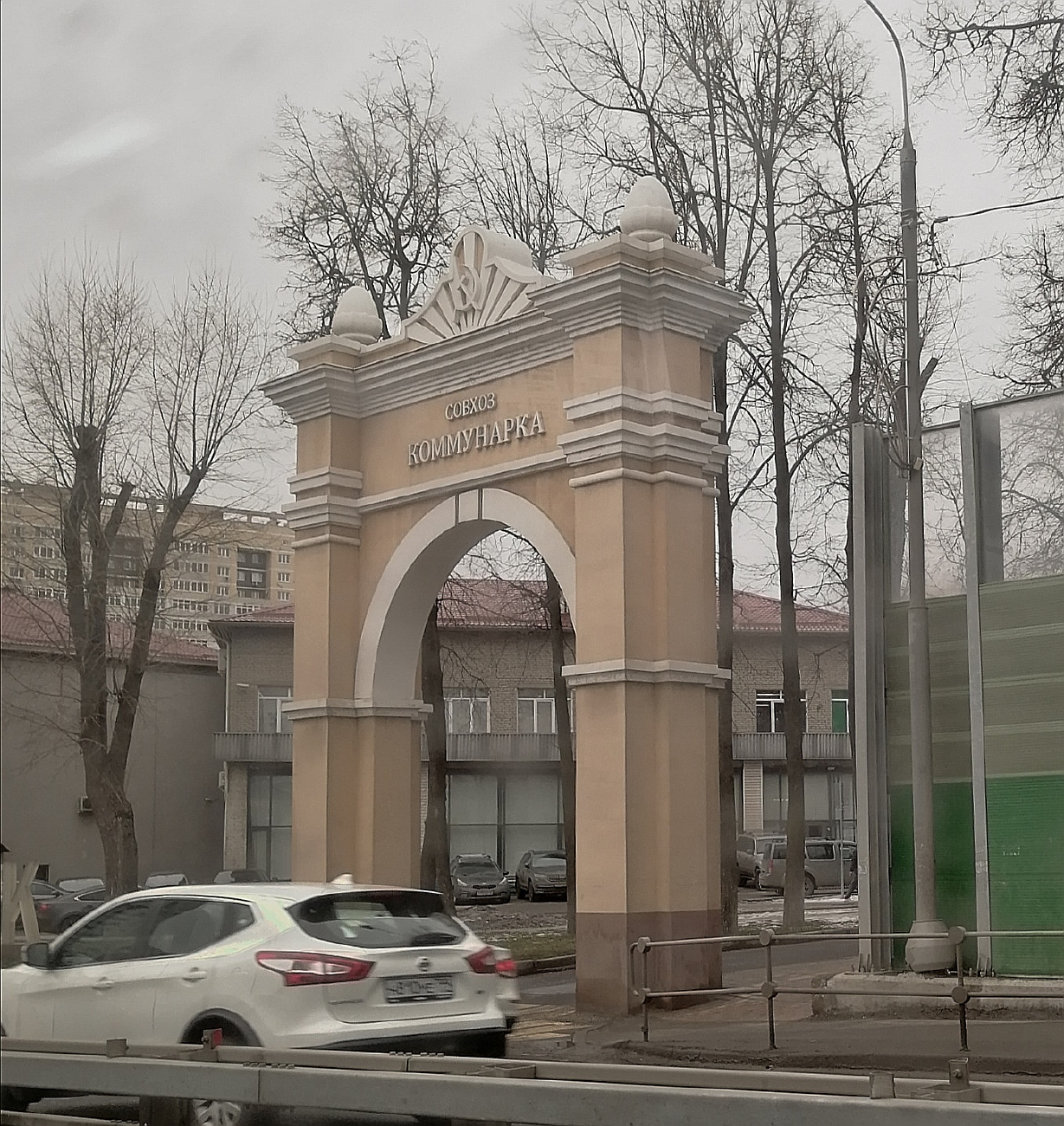 Поселение Сосенское, Коммунарка, Конторская аллея